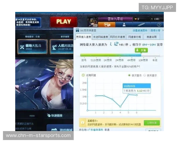 延迟五分钟的假直播防窥屏，“无延时直播”